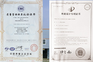 中国·365电子游戏(股份)有限公司-官方网站