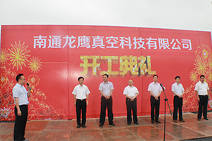 中国·365电子游戏(股份)有限公司-官方网站