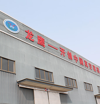 中国·365电子游戏(股份)有限公司-官方网站