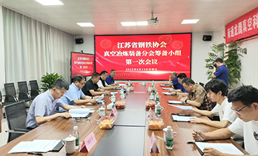 中国·365电子游戏(股份)有限公司-官方网站